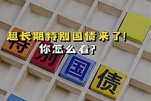 得提升效率！托拜亚斯-哈里斯23中10 得到22分7板2助1断